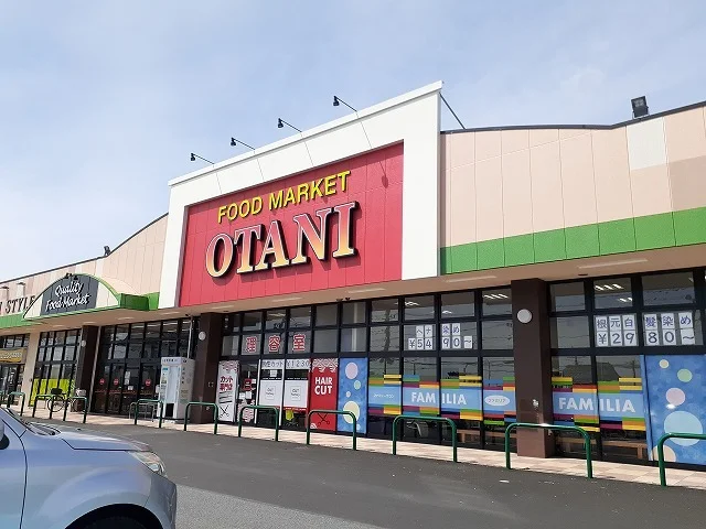 オータニ西那須野店まで300m