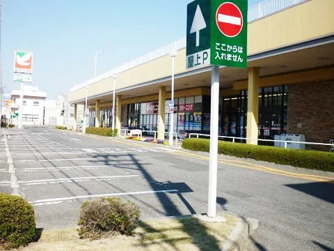 ヨークベニマル桑野店まで600m