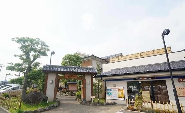 満天の湯まで1300m