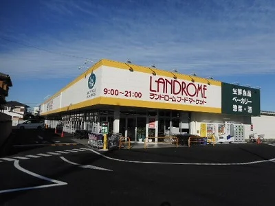 ランドロームまで2400m