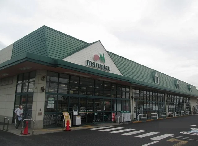 マルエツ佐知川店まで350m