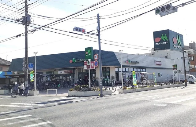 マルエツ　三橋店まで950m