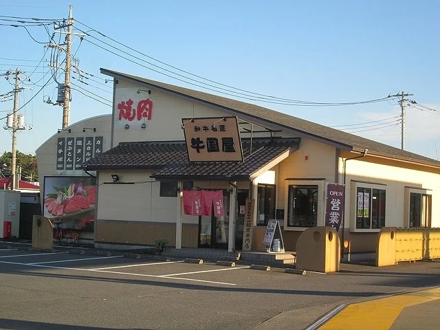 牛国屋 西大宮店まで650m