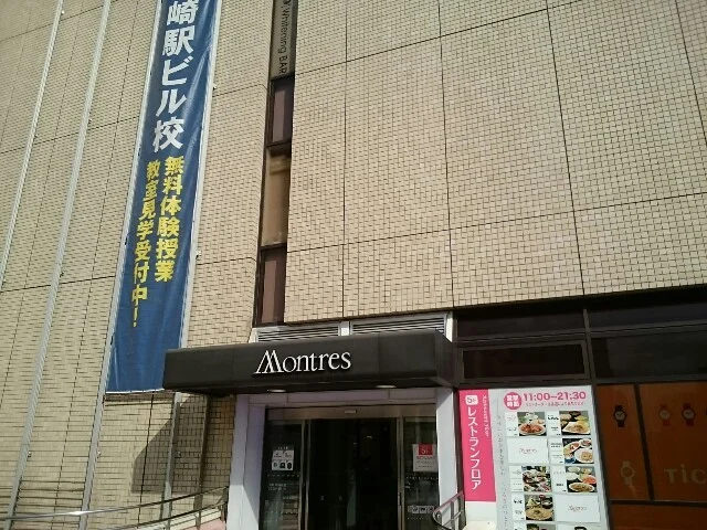 高崎駅ビルモントレーまで1000m