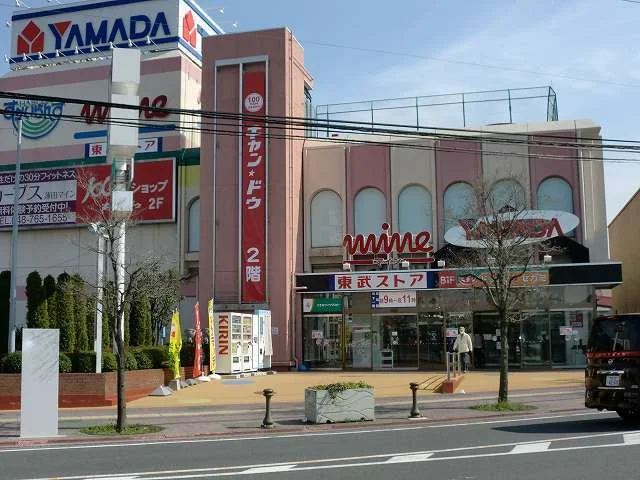 蓮田マインまで1200m