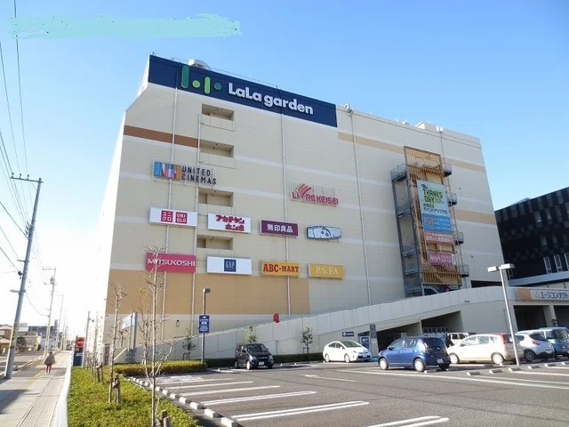 ララガーデン春日部まで1100m