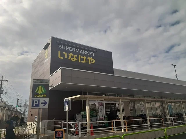 いなげやまで1321m