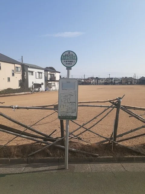 バス停まで267m