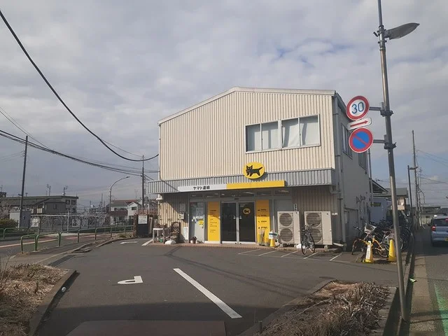 ヤマト運輸まで712m