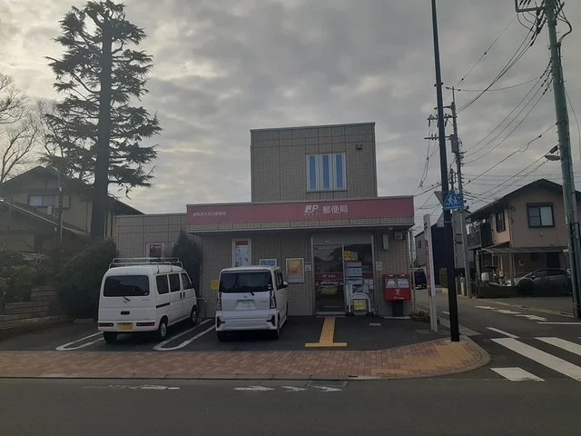 郵便局まで476m