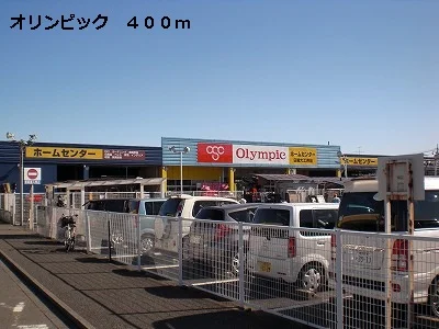 オリンピックまで400m