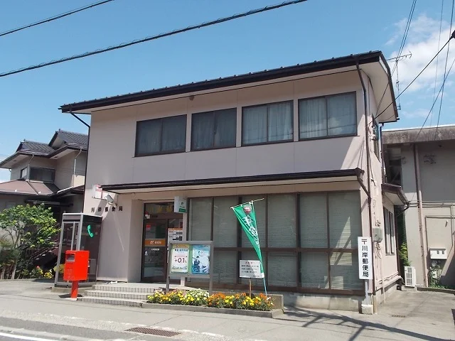 川岸郵便局まで400m