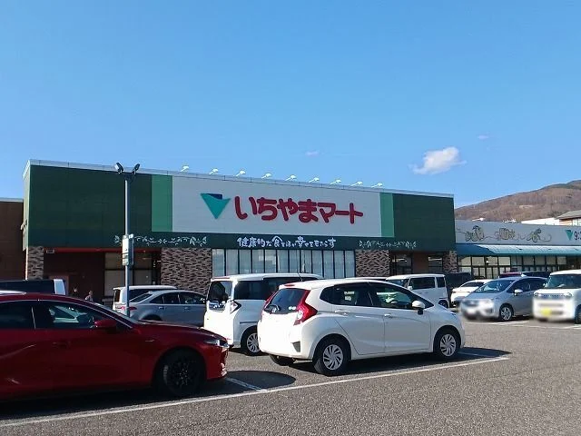 いちやまマート　諏訪店まで800m