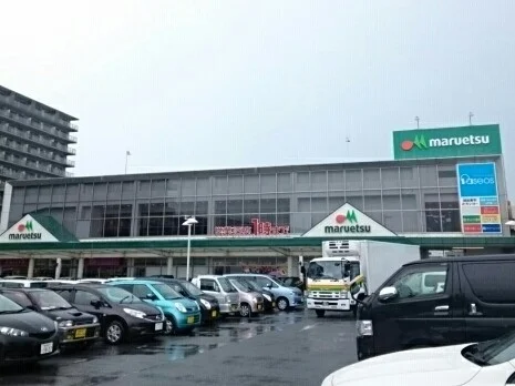 マルエツまで1820m