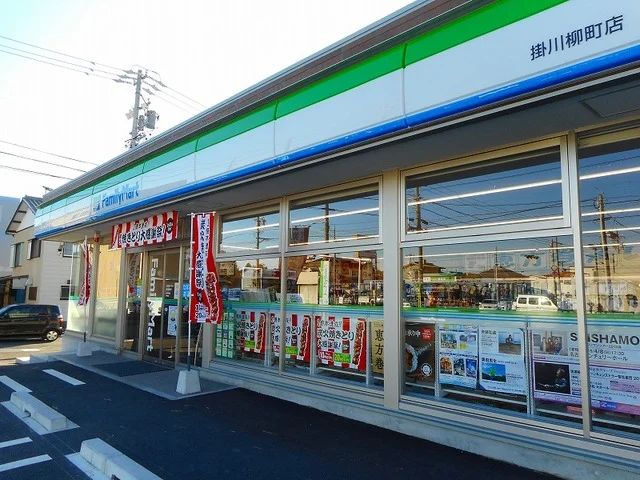 ファミリーマート掛川柳町店まで120m