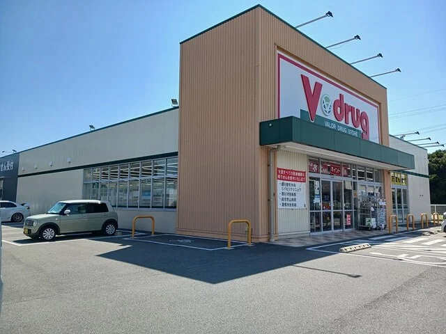 V・drug　豊川下長山店まで134m