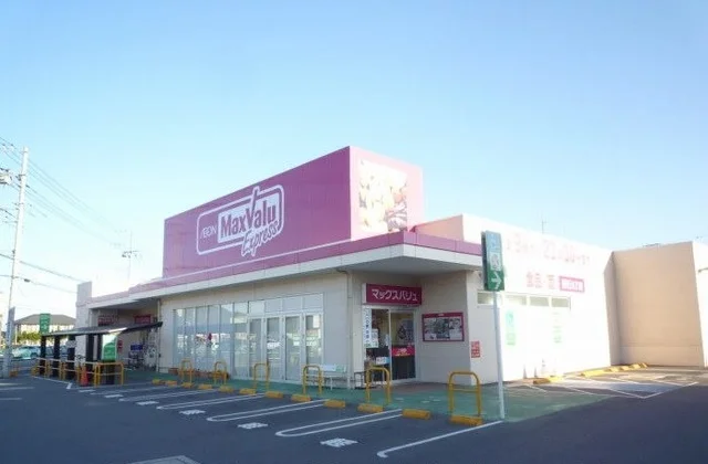 マックスバリュエクスプレス大仁まで100m