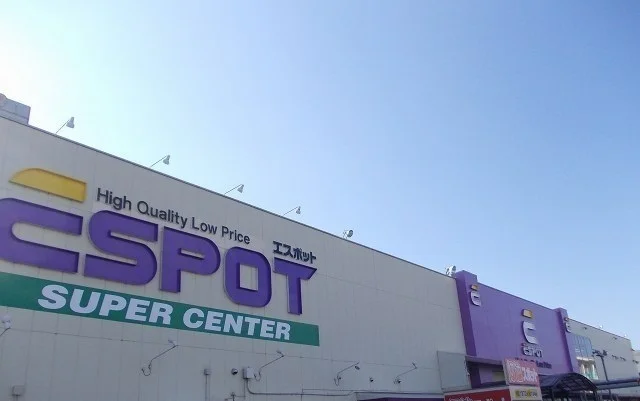 エスポット駿東店まで350m