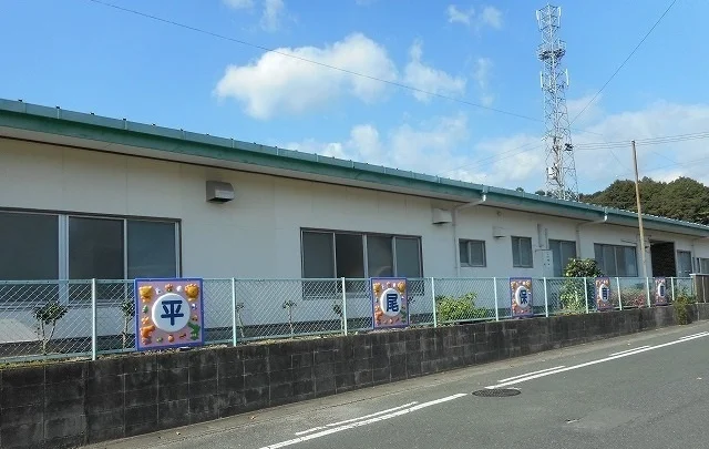 平尾保育園まで500m