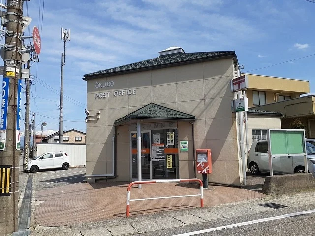 大久保郵便局まで1400m