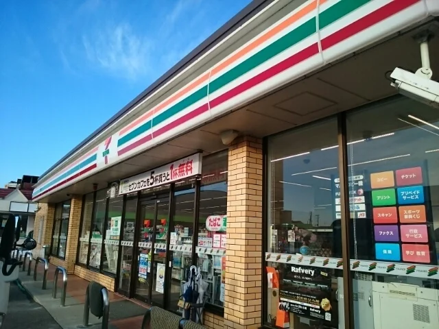 セブン-イレブン 新潟浜町店まで450m