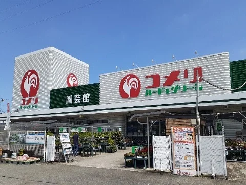 コメリ上市店まで500m