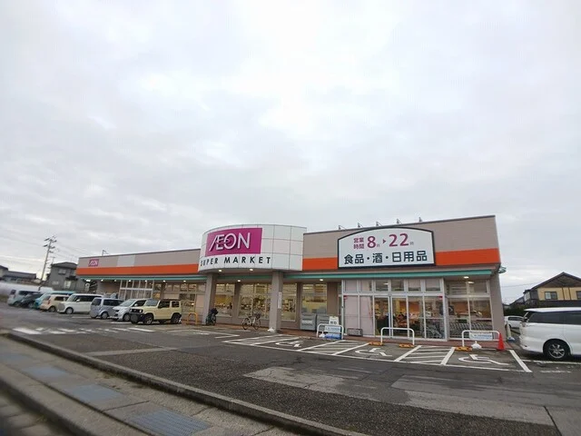 イオン坂井店まで597m