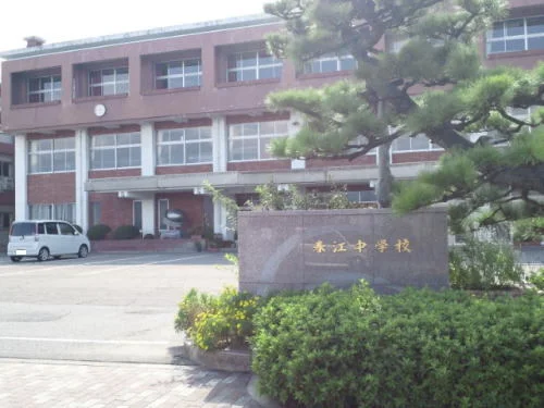 春江中学校まで550m