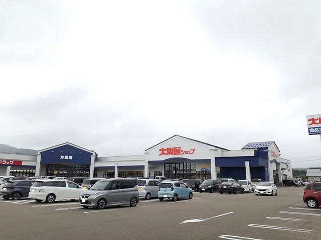 大阪屋ショップ万葉店まで3500m