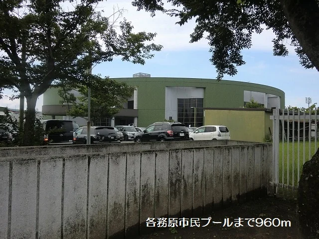 各務原市市民プールまで960m