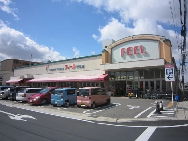 フィール野並店まで800m