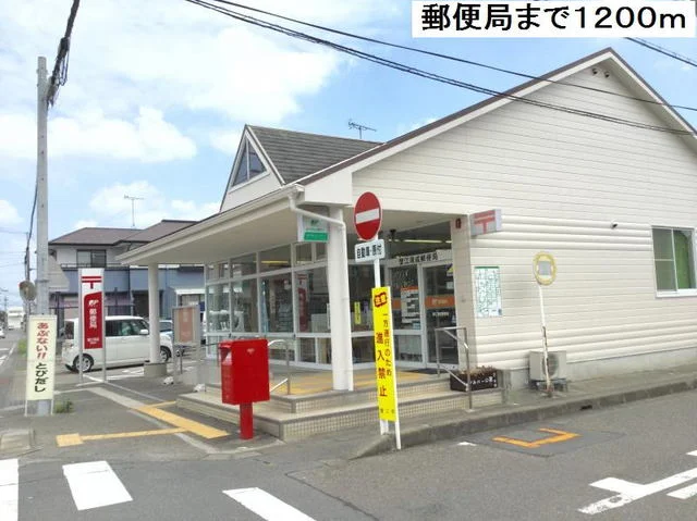 蟹江須成郵便局まで1200m