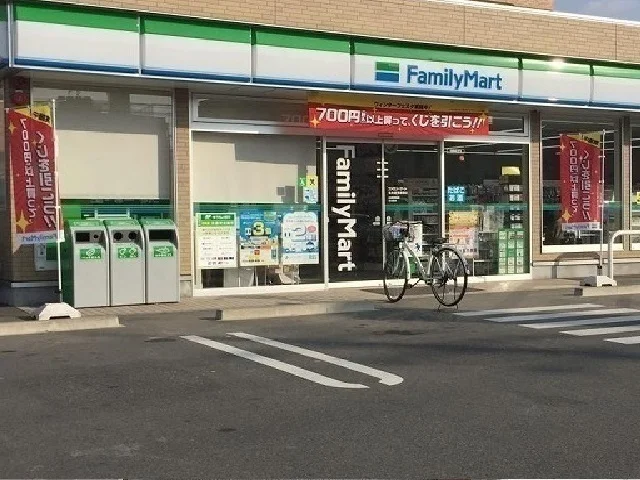 ファミリーマートまで300m