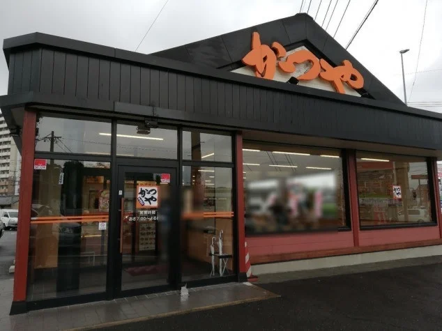 かつや 愛知前後店まで400m