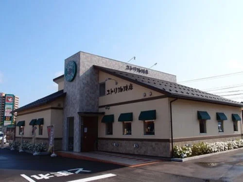 ユトリ珈琲開発店まで500m