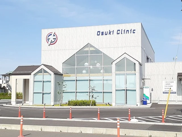 おおすきクリニックまで550m