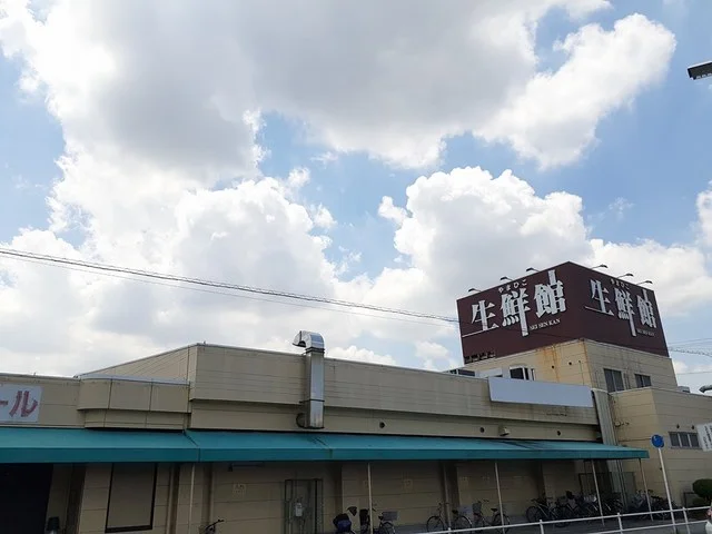 生鮮館やまひこまで79m