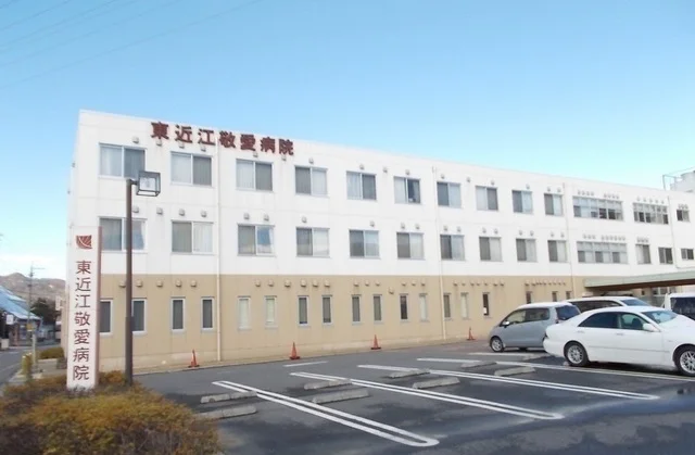 東近江敬愛病院様まで1100m