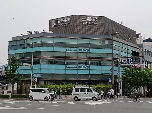 京阪三条駅まで850m