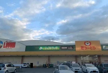 ぎゅーとらまで350m