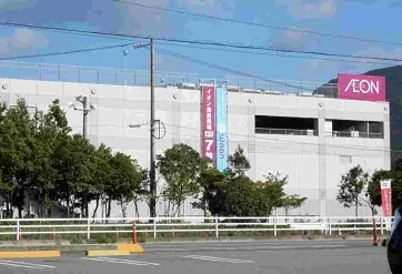 伊勢イオンまで2100m