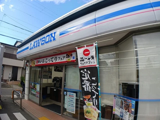 ローソン 嵯峨釈迦堂門前店まで1000m