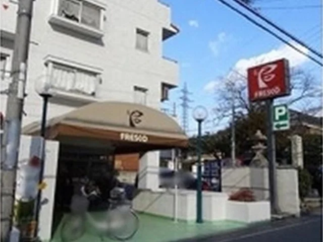 フレスコまで160m