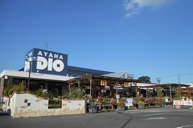 アヤハディオ南彦根店様まで1580m