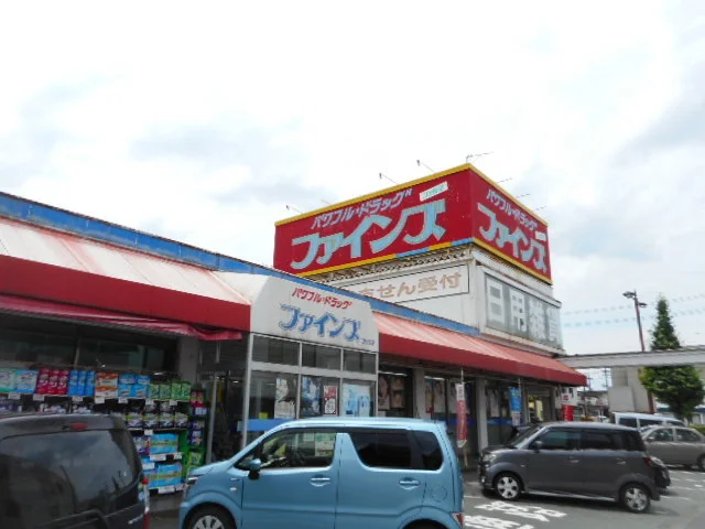 ファインズファルマ薬局ときわ店まで450m