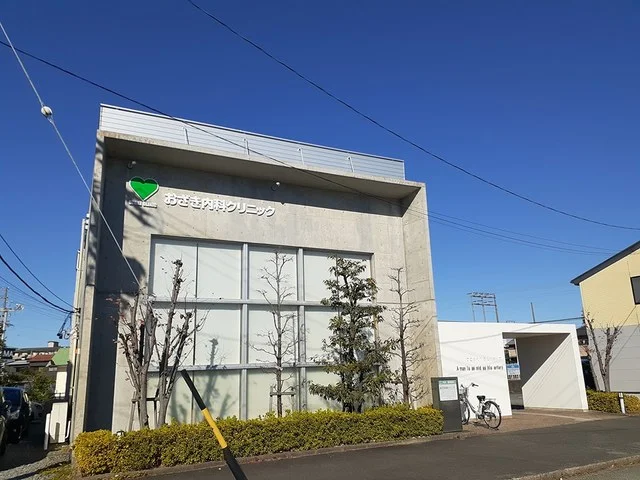 おざき内科クリニックまで243m