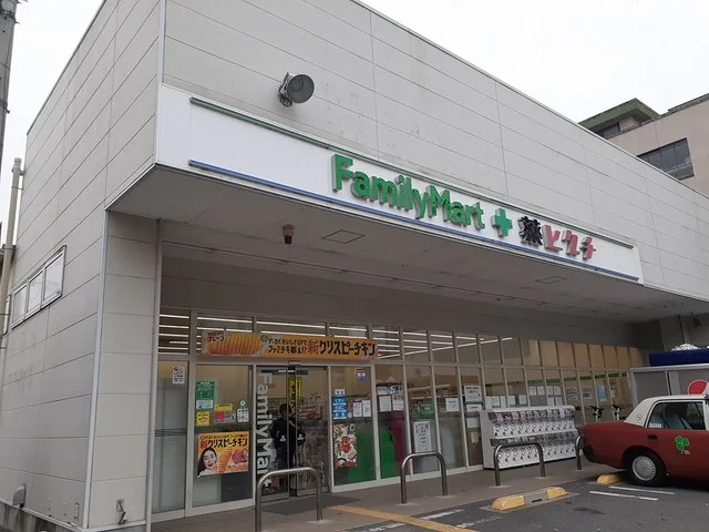 ファミリーマート 薬ヒグチ西陣まで290m