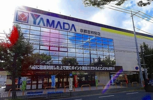 ヤマダデンキ テックランドまで550m