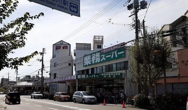 業務スーパー様まで140m