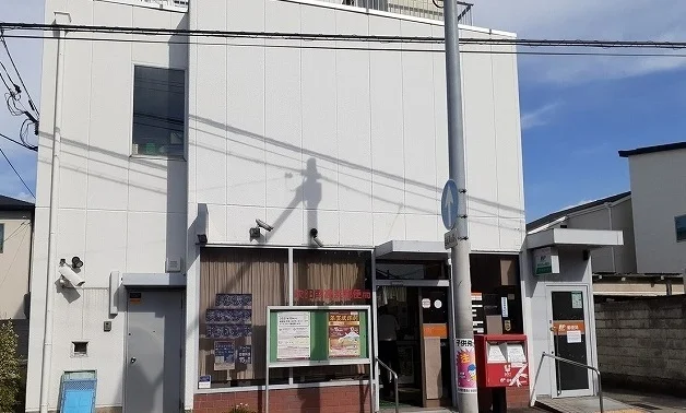 吹田南高浜郵便局様まで600m